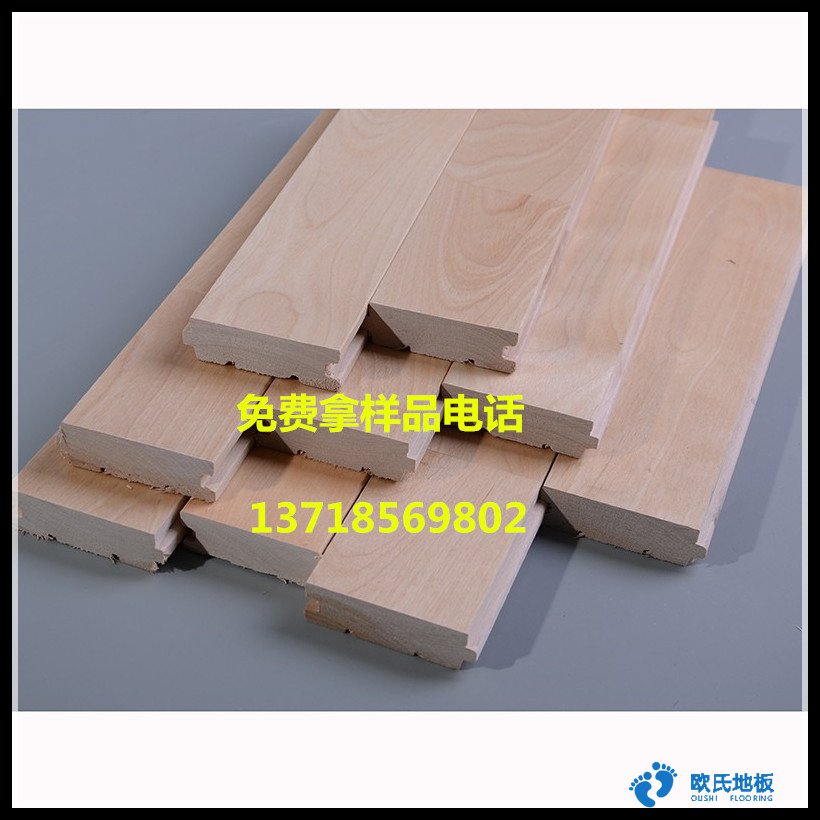 硯山體育館運(yùn)動木地板價格